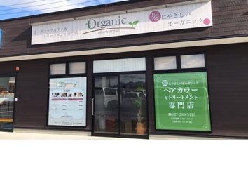 Organic カインズ前橋小島田店